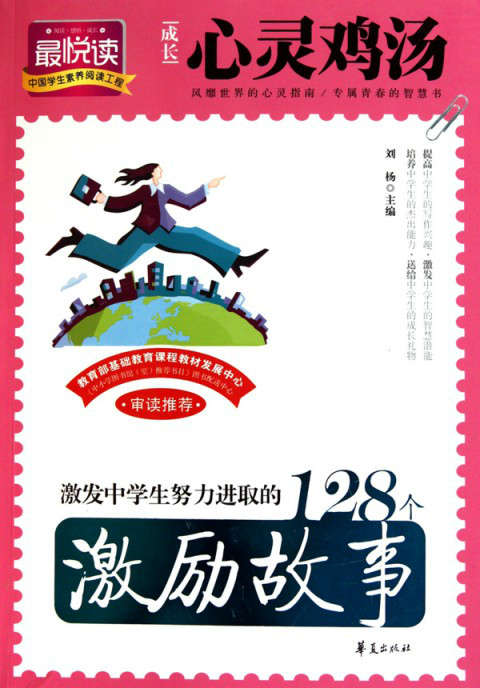 國家勵志獎學金申請_勵志獎學金申請條件_國家勵志獎學金申請條件