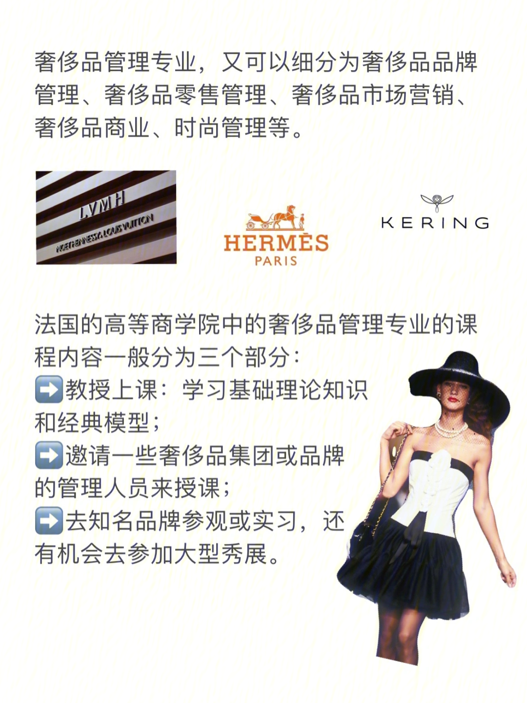 澳大利亞奢侈品管理專業(yè)_奢侈品管理 時尚管理_奢侈手表品牌的世界排行榜