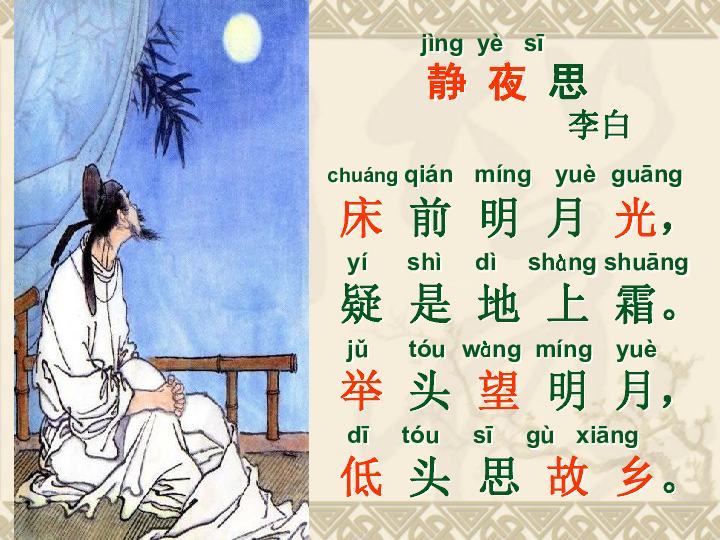 獨坐敬亭古詩圖片_獨坐敬亭山 古詩_古詩 明代張璁 獨坐池塘如虎據