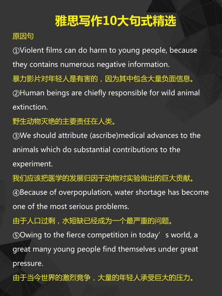 托福閱讀評分_托福閱讀評分標(biāo)準(zhǔn)_托福閱讀30道題評分