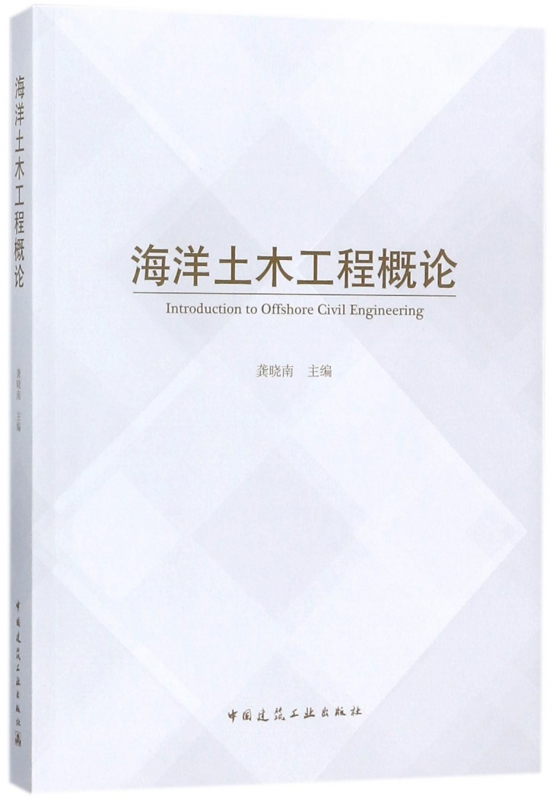 大連理工大學土木水利學院_土木、水利與海洋工程_大連理工大學土木與水利學院