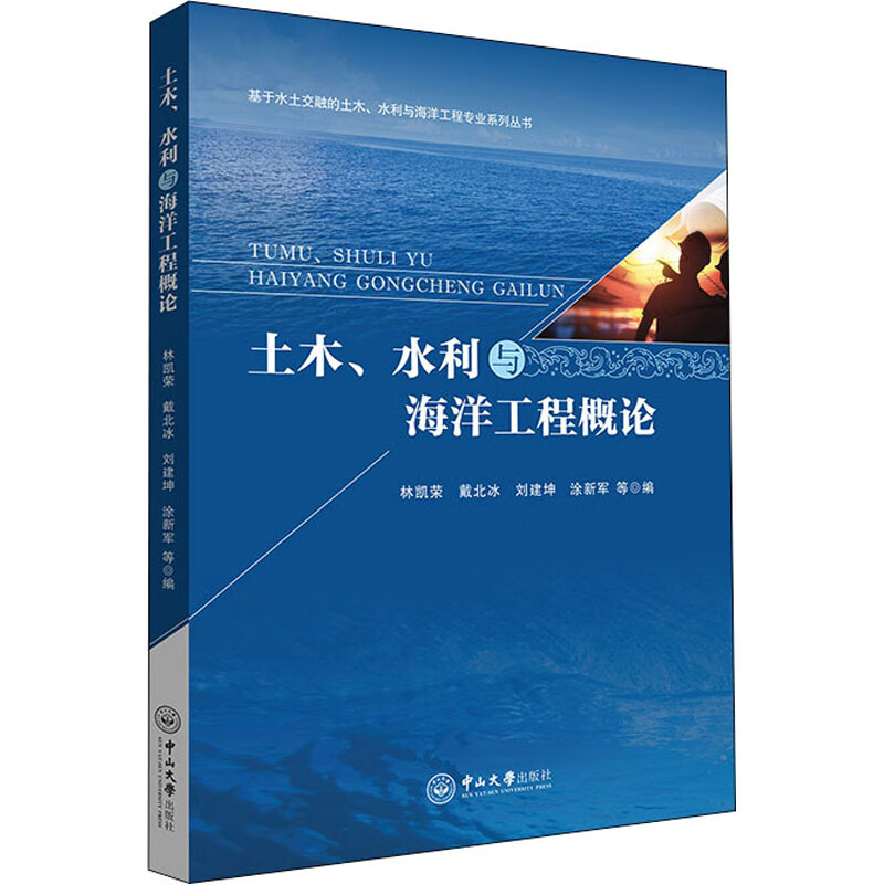 大連理工大學土木水利學院_土木、水利與海洋工程_大連理工大學土木與水利學院