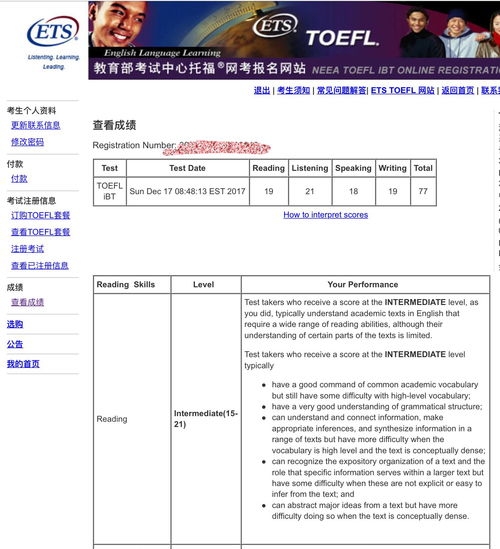 濟南雅思托福培訓有哪些學校_那個學校培訓雅思好_北京雅思哪里培訓好