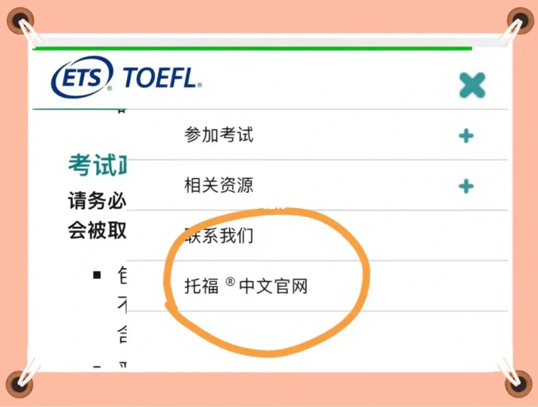 那個學校培訓雅思好_濟南雅思托福培訓有哪些學校_北京雅思哪里培訓好