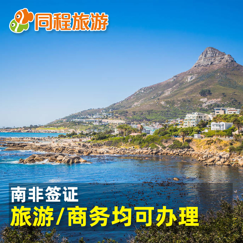 非州投資移民花費(fèi)_加州 移民庇護(hù)州_西澳大利亞州移民