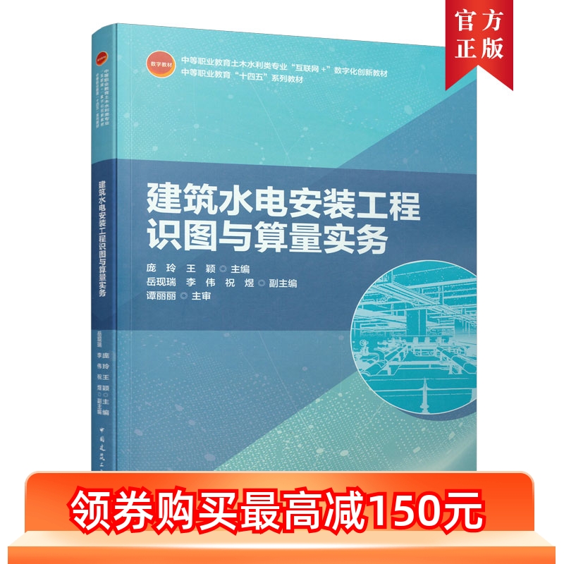 材料力學(xué)(土木水利類)范欽珊蔡新主編第七章課后答案_土木、水利與海洋工程_網(wǎng)易水利論壇注冊(cè)土木考試