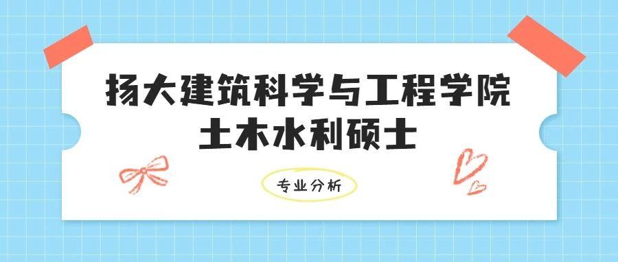 網(wǎng)易水利論壇注冊(cè)土木考試_材料力學(xué)(土木水利類)范欽珊蔡新主編第七章課后答案_土木、水利與海洋工程