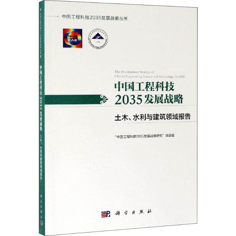材料力學(xué)(土木水利類)范欽珊蔡新主編第七章課后答案_土木、水利與海洋工程_網(wǎng)易水利論壇注冊(cè)土木考試
