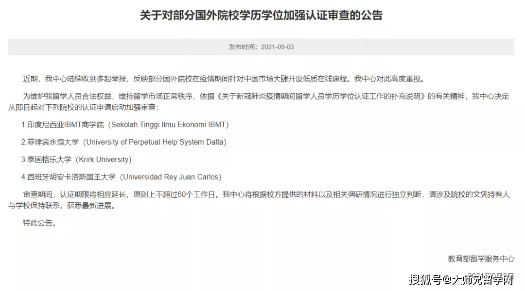 澳大利亞醫(yī)學(xué)院留學(xué)生申請_乙肝可以去澳大利亞留學(xué)嗎_高中生出國澳大利亞留學(xué)的好處