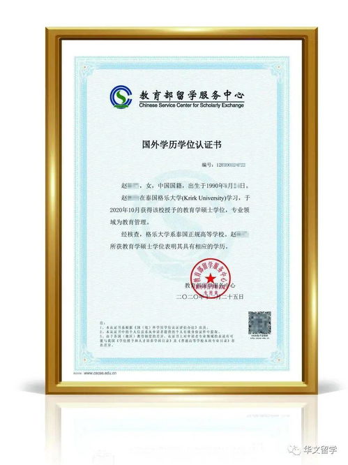 高中生出國澳大利亞留學(xué)的好處_澳大利亞醫(yī)學(xué)院留學(xué)生申請_乙肝可以去澳大利亞留學(xué)嗎