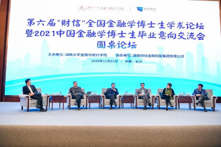國際金融學院_河北金融外包學院證券專業(yè)多少分_中央財經(jīng)大學金融學院副院長
