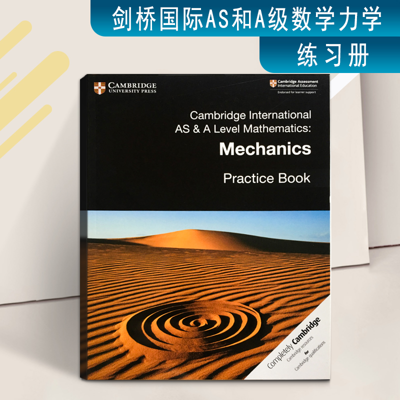 少兒劍橋和國際少兒劍橋區別_劍橋國際英語少兒教材_劍橋少兒英語教材