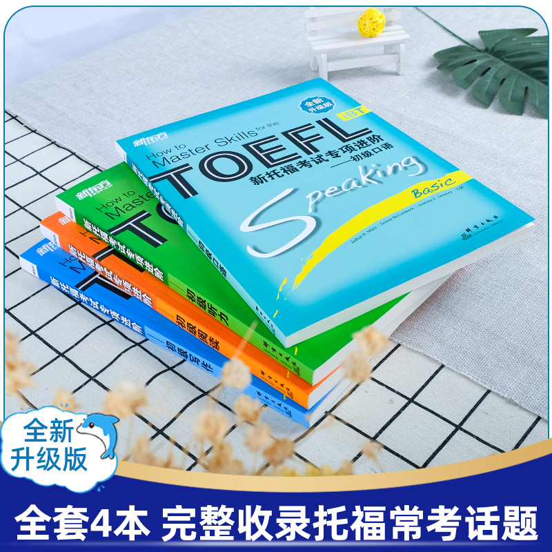 那個學校培訓雅思好_保定培訓雅思口語的學校_大連雅思哪個學校好