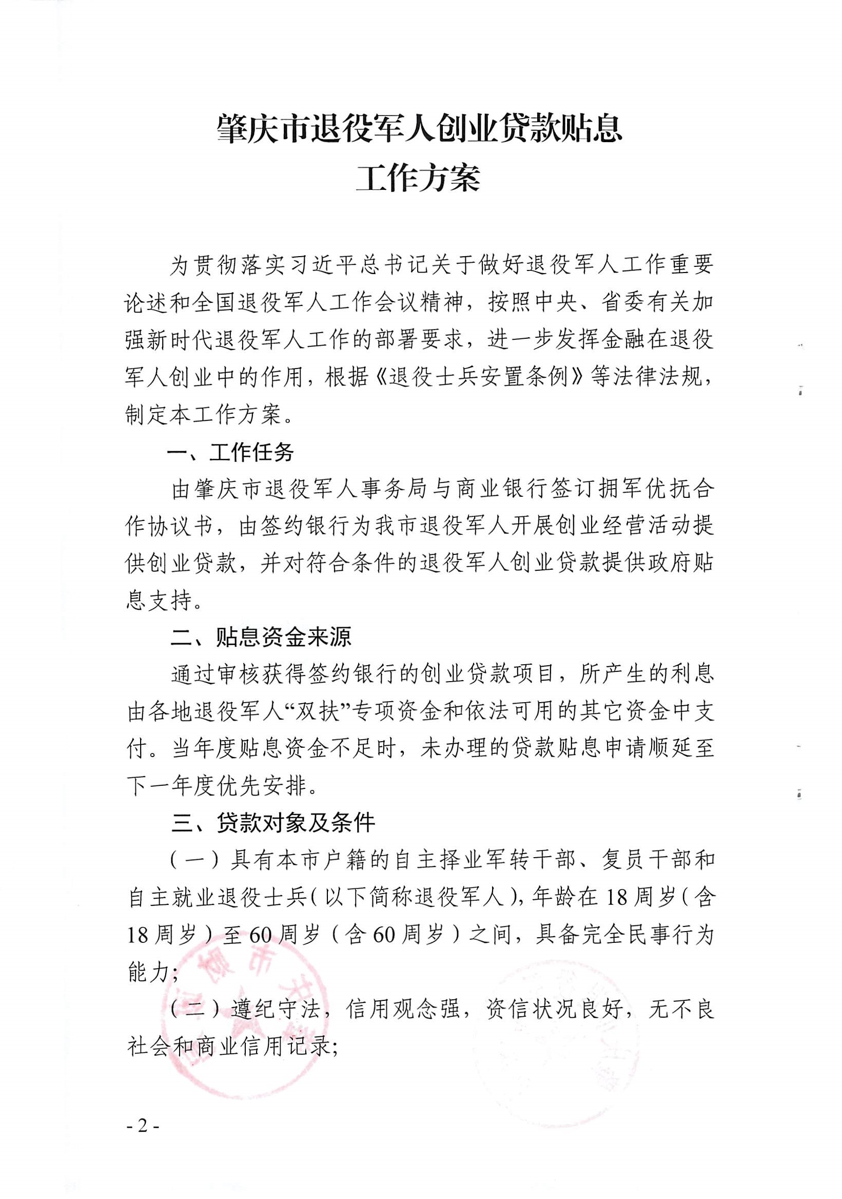 出國留學可以貸款嗎_新西蘭 出國 留學 中介_國家留學基金委公派出國辦理手續 簽證費報銷問題