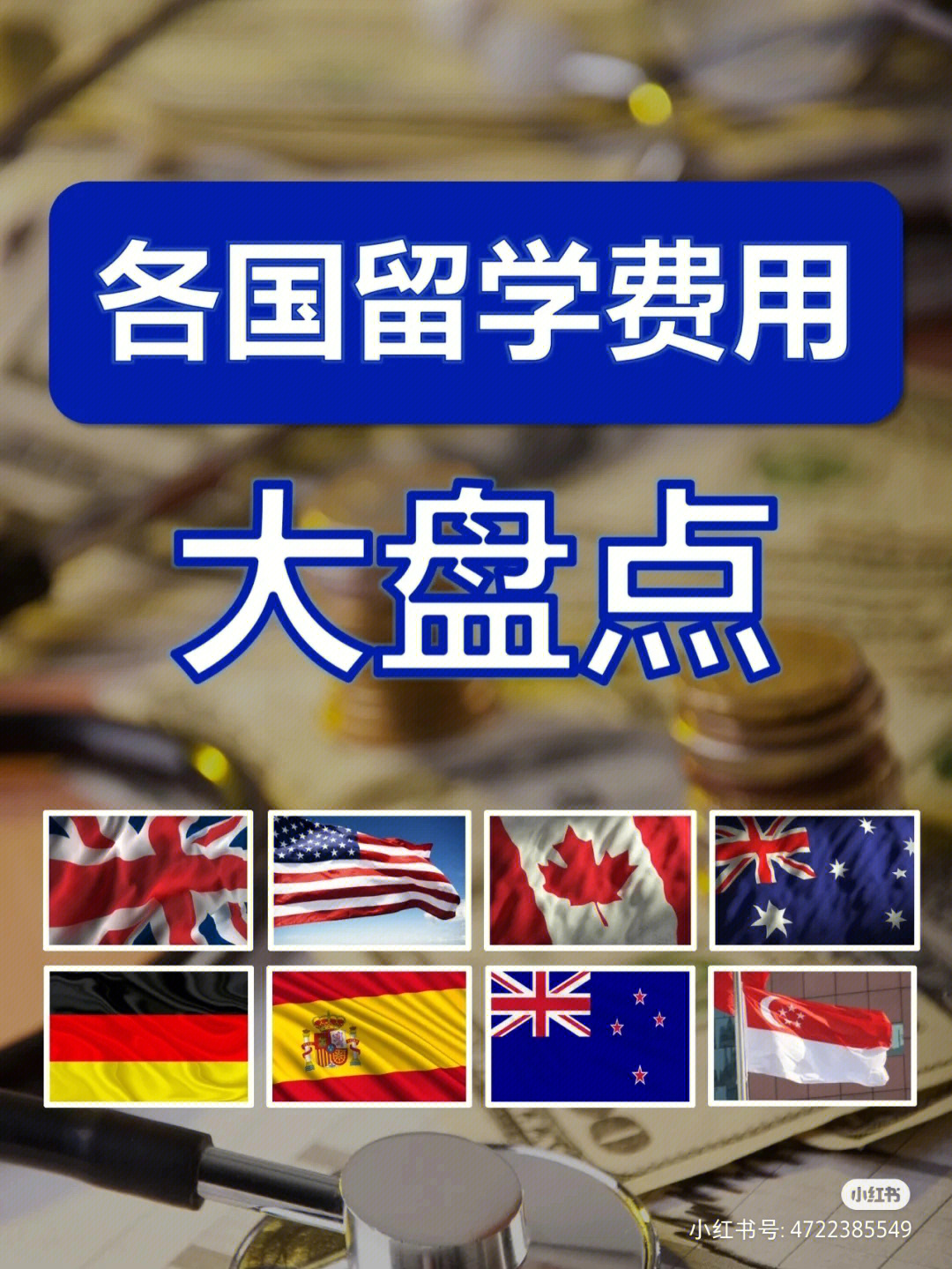 新西蘭雙錄取的大學(xué)_新西蘭大學(xué)排名2023_新西蘭大學(xué)專升本