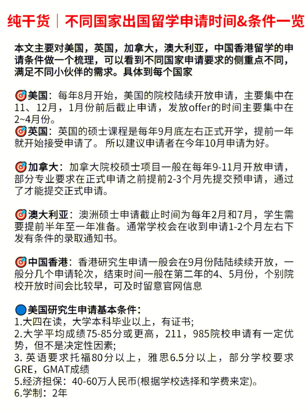 2023韓國漢陽大學最新要求_韓國漢陽大學在首爾嗎_美國摔跤2023最新賽事