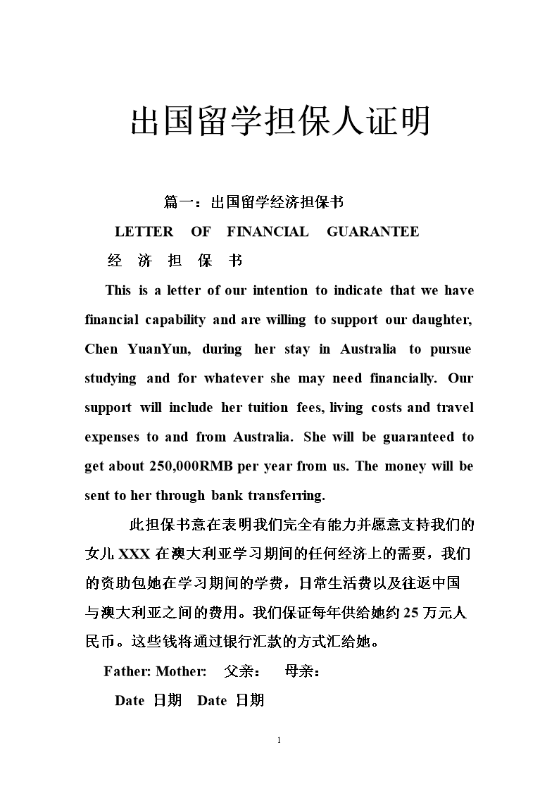 出國打工可以貸款嗎_出國留學可以貸款嗎_美國出國高中留學