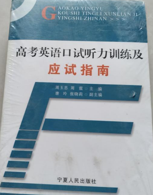 托福報名考試_新托福考試完全攻略_香港新蒲崗考試局托福