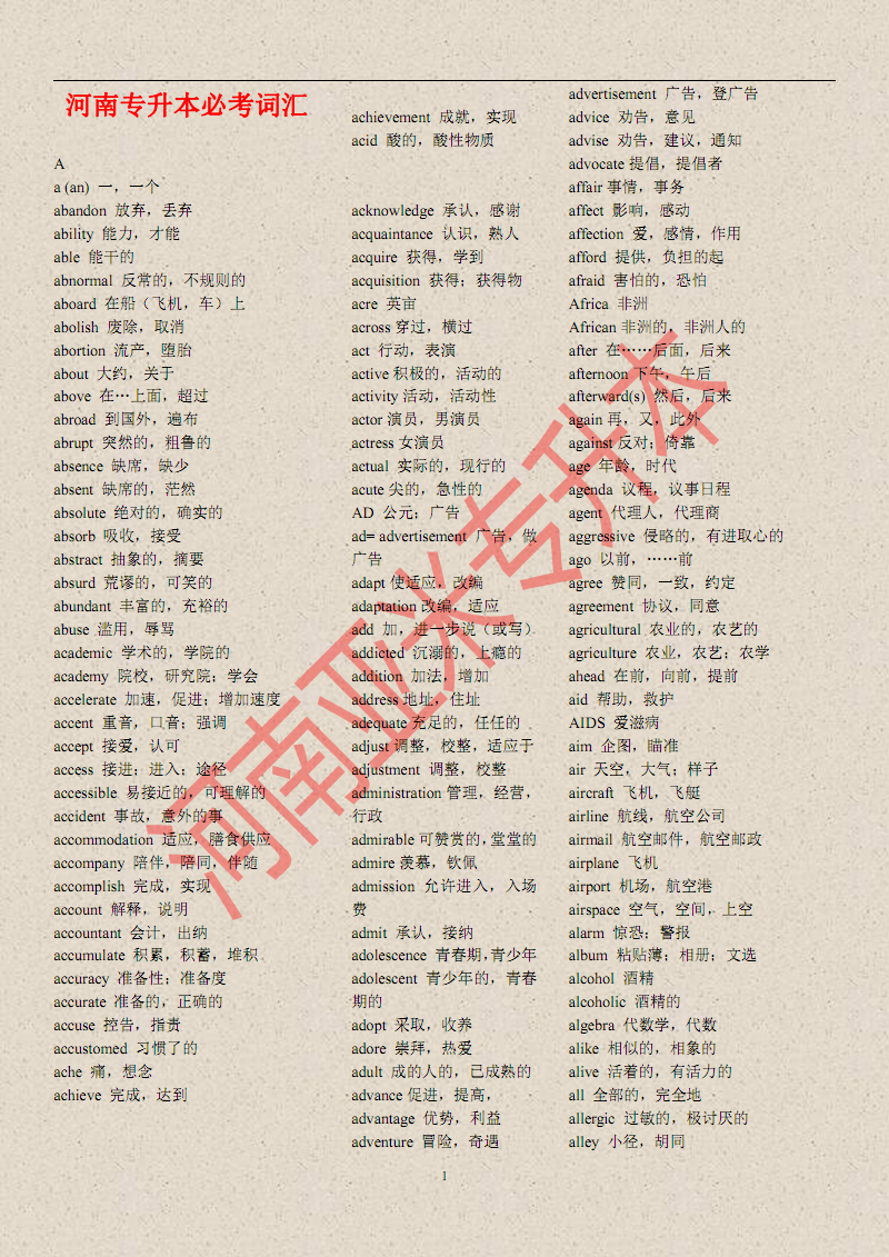 日語過級(jí)考試報(bào)名時(shí)間_日語n3考試,報(bào)名時(shí)間_日語二級(jí)考試報(bào)名時(shí)間