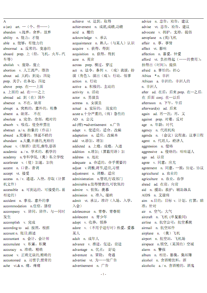 日語過級(jí)考試報(bào)名時(shí)間_日語二級(jí)考試報(bào)名時(shí)間_日語n3考試,報(bào)名時(shí)間