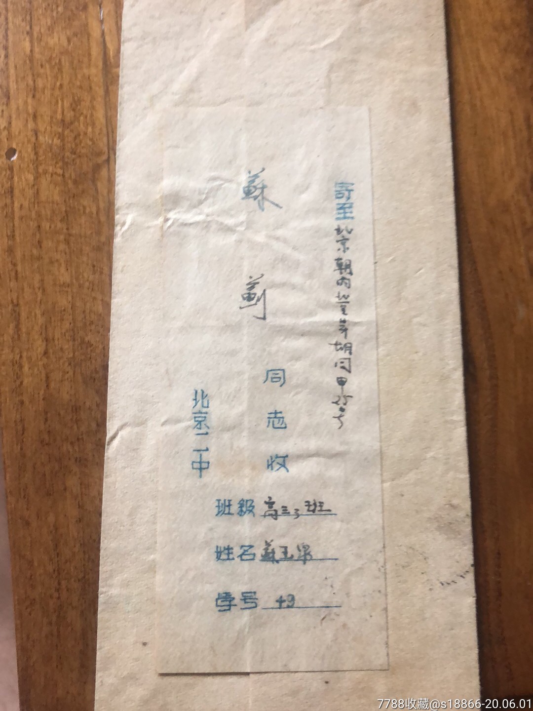 雅思英語成績有效期_雅思成績網上查詢_雅思 成績 查詢