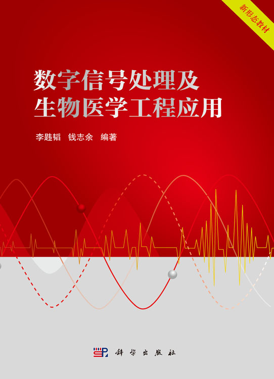 信息與通信工程專業介紹(英文版)_中國地質大學地質工程專業考研_醫學信息工程專業學什么