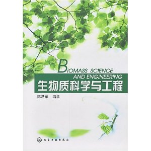 信息與通信工程專業介紹(英文版)_醫學信息工程專業學什么_中國地質大學地質工程專業考研