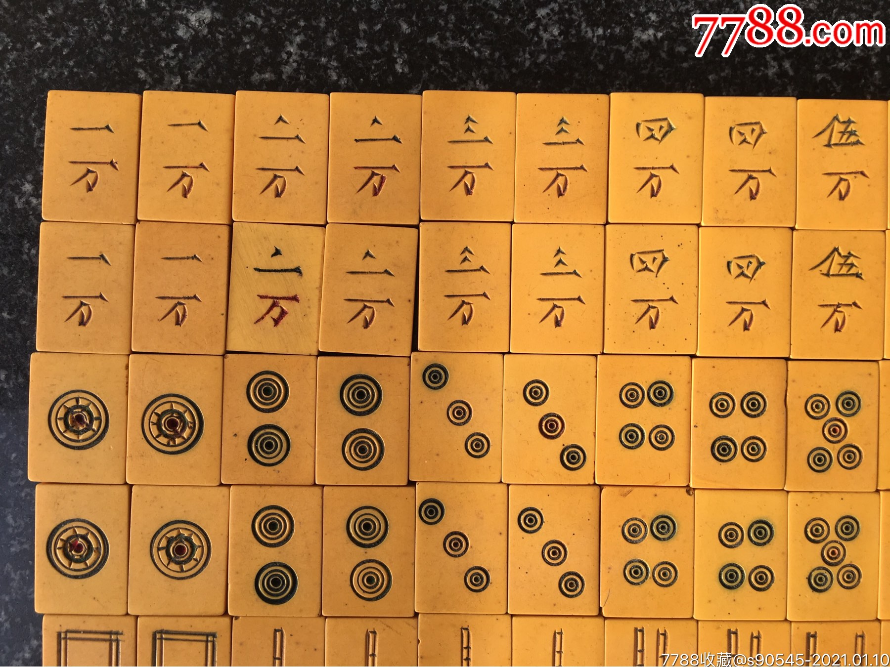 變廢為寶的小制作_三年級美術課變垃圾為寶教案_變垃圾為寶教案