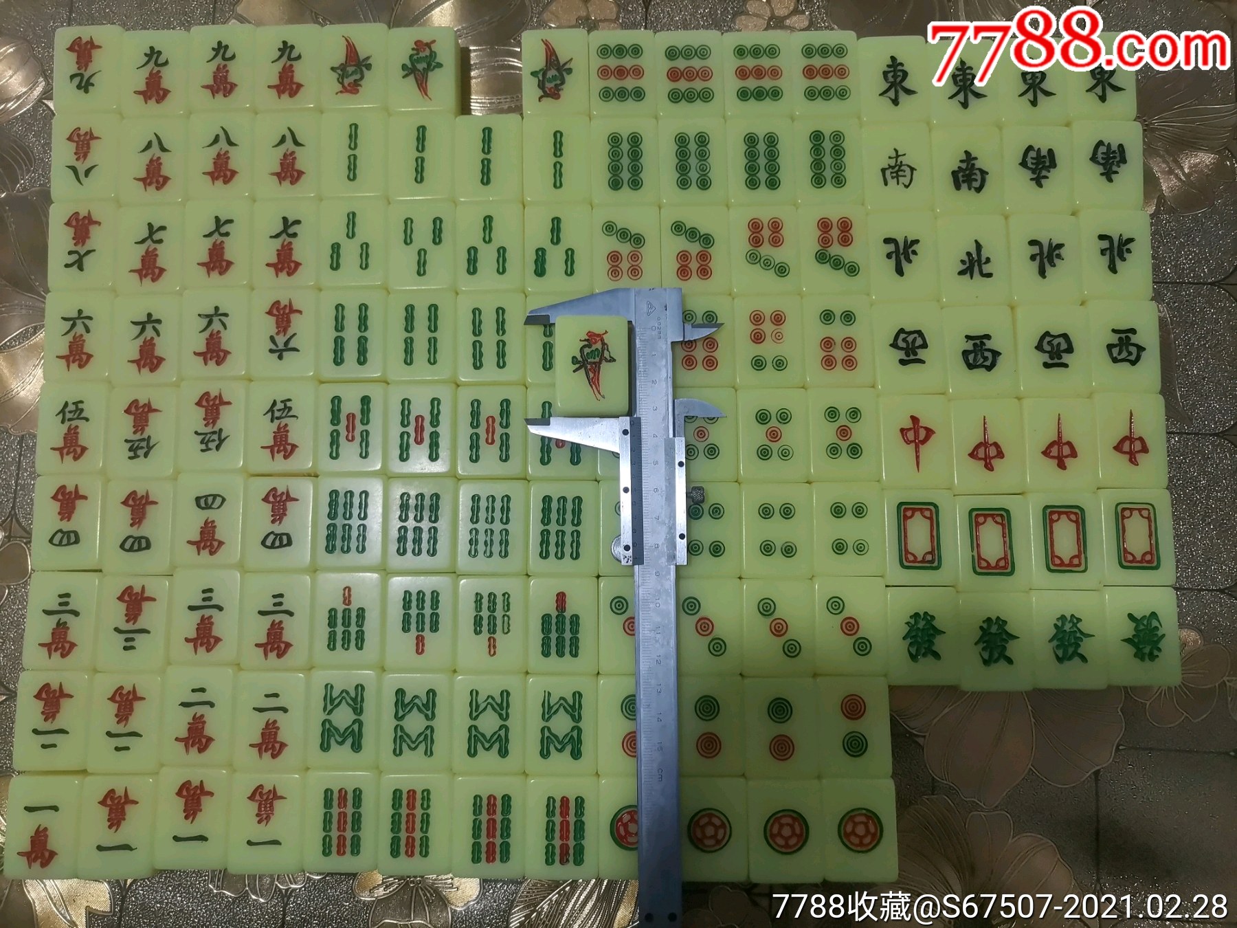 變垃圾為寶教案_三年級美術課變垃圾為寶教案_變廢為寶的小制作