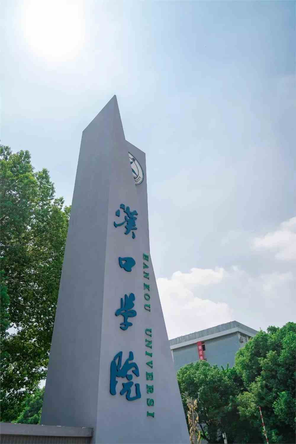 韓國漢陽大學安山語學院宿舍_2023韓國漢陽大學最新要求_韓國漢陽大學在首爾嗎