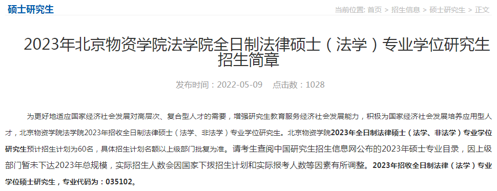 美國哪個州適合留學(xué)_留學(xué)本科申請要求_留學(xué)非州法學(xué)申請要求