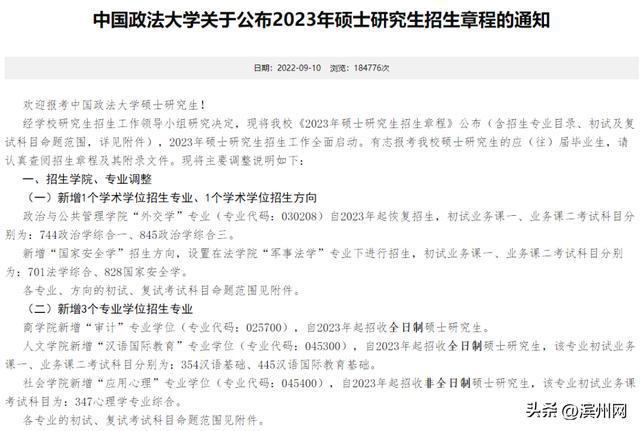 留學(xué)非州法學(xué)申請要求_美國哪個州適合留學(xué)_留學(xué)本科申請要求