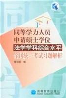 留學(xué)非州法學(xué)申請要求_法學(xué)留學(xué)哪個國家好_塔州留學(xué)畢業(yè)生