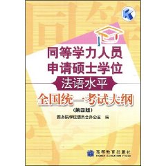 留學(xué)非州法學(xué)申請要求_法學(xué)留學(xué)哪個國家好_塔州留學(xué)畢業(yè)生