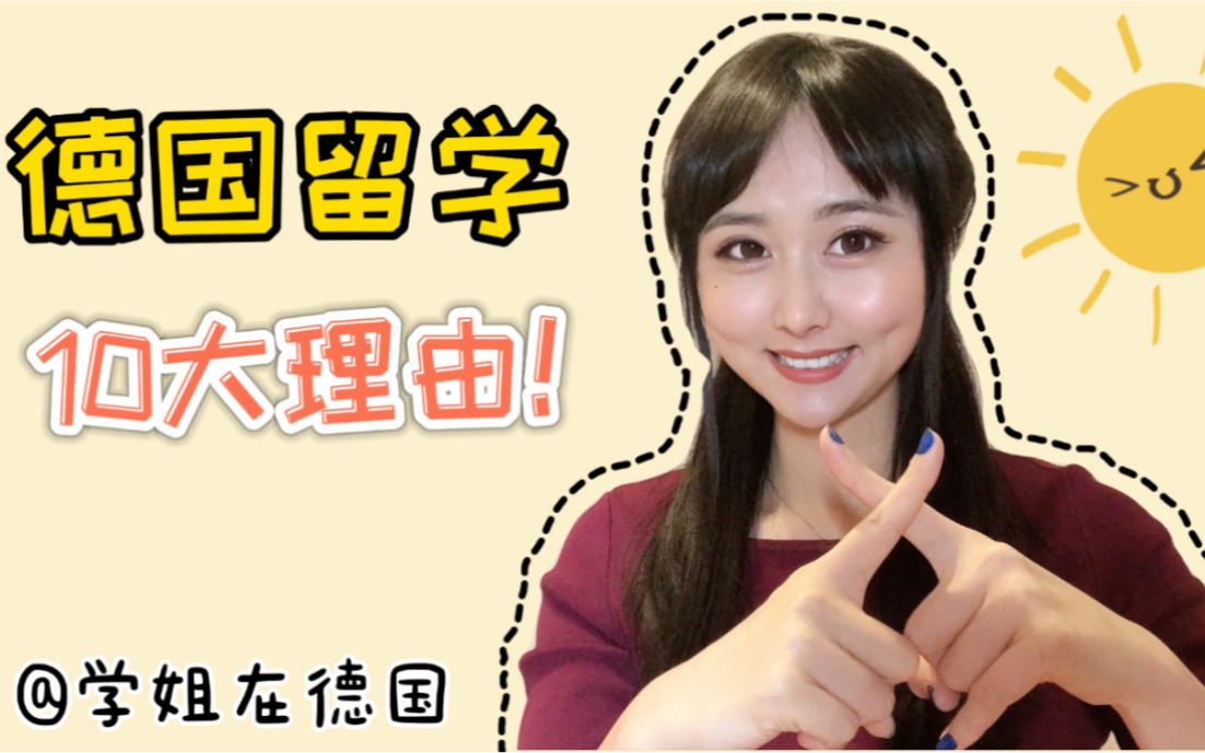 日本法學留學最低要求_留學非州法學申請要求_留學本科申請要求
