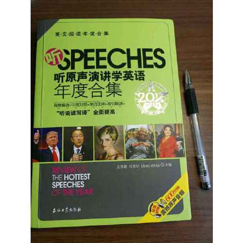 新托福考試完全攻略_新托福和老托福區別_托福報名考試