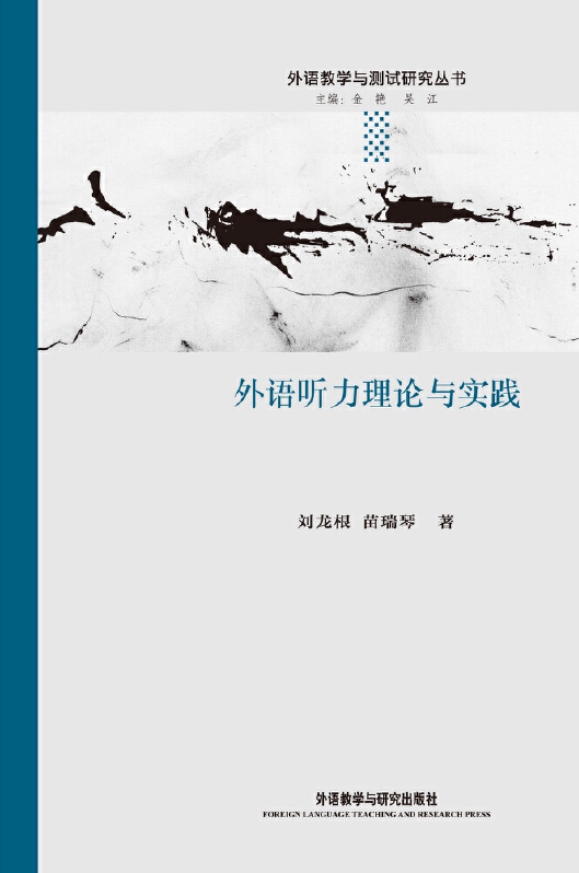 新托福考試完全攻略_新托福和老托福區別_托福報名考試