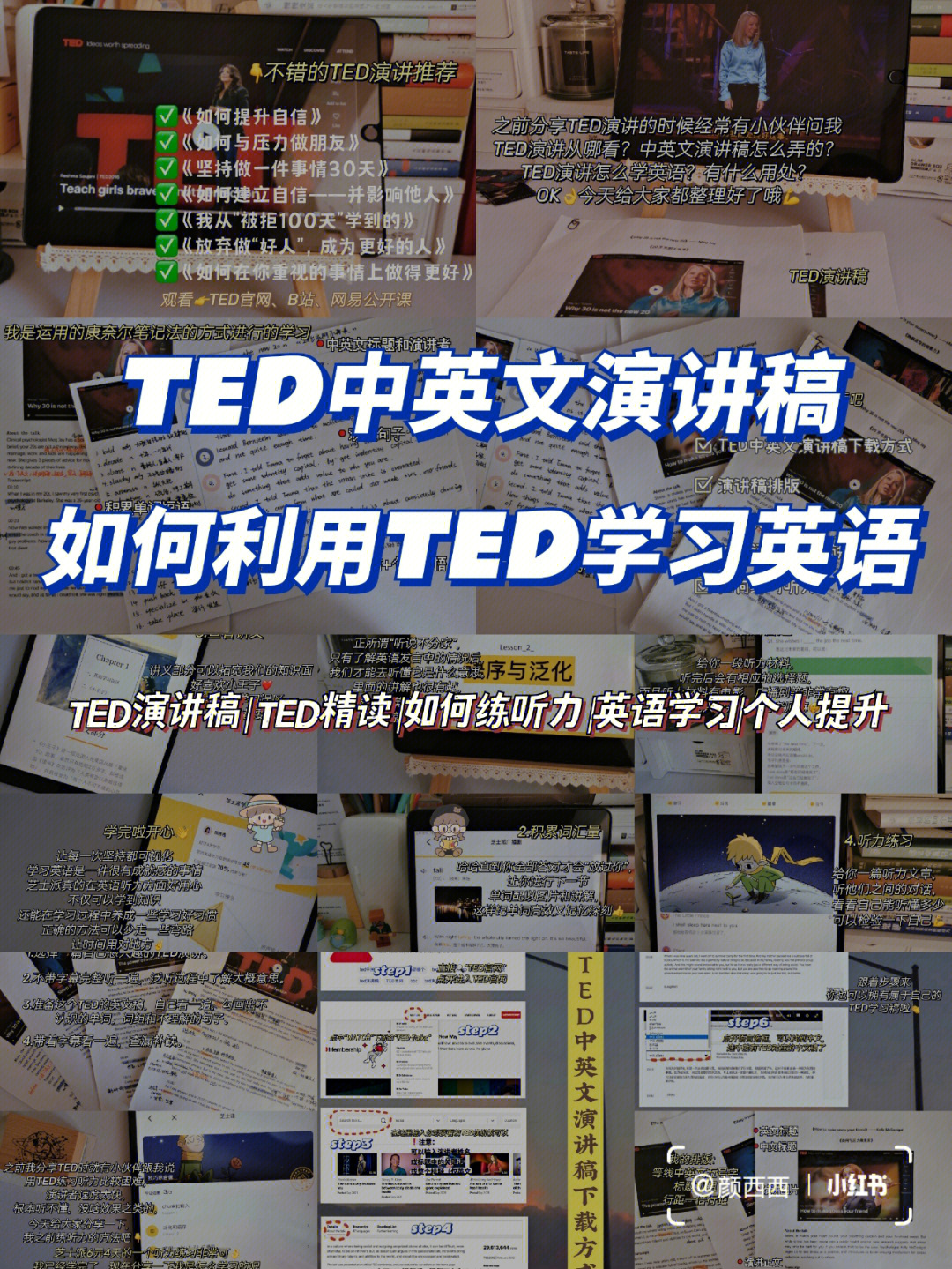 新托福和老托福區別_托福報名考試_新托福考試完全攻略