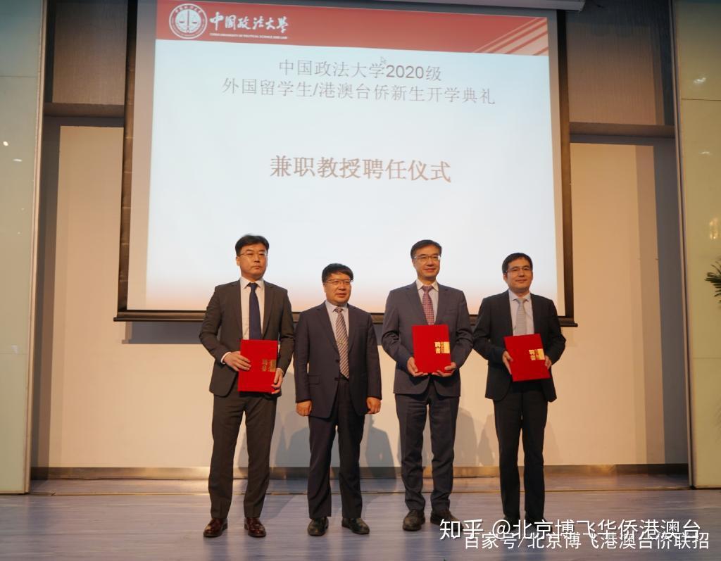 留學非州法學申請要求_聯邦制州之間叫留學_法學本科畢業留學還是考研