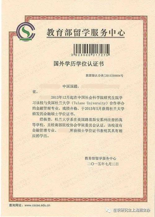 法學本科畢業留學還是考研_留學非州法學申請要求_聯邦制州之間叫留學