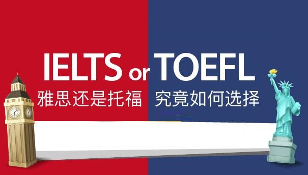 銀川哪里有培訓雅思的機構_上海教雅思最好的機構_目前線上雅思培訓機構
