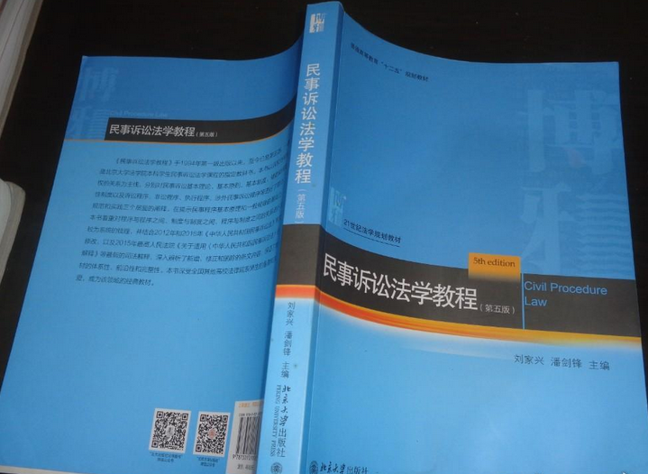 法學考研院校難度排名_申請韓國法學院校的要求_世界法學院校排名