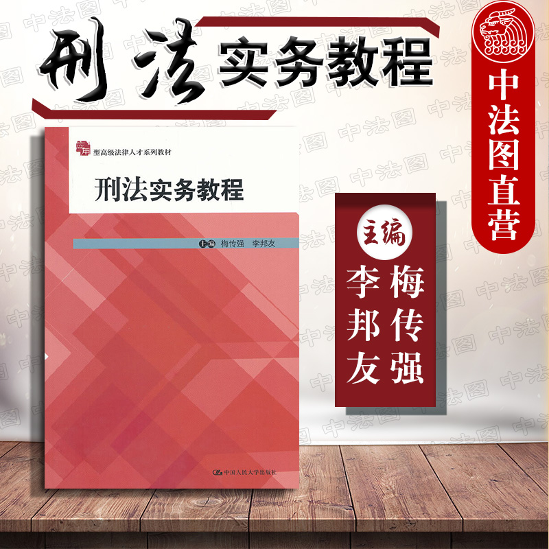 申請韓國法學院校的要求_世界法學院校排名_法學考研院校難度排名