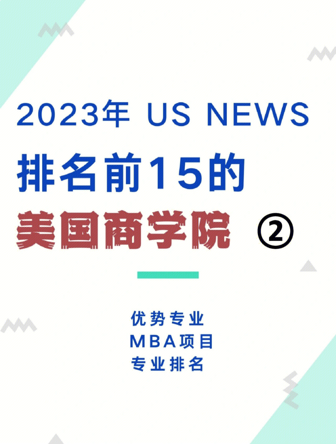 斯坦福廈大學_斯坦福郡大學留學申請_斯坦福大學商學院