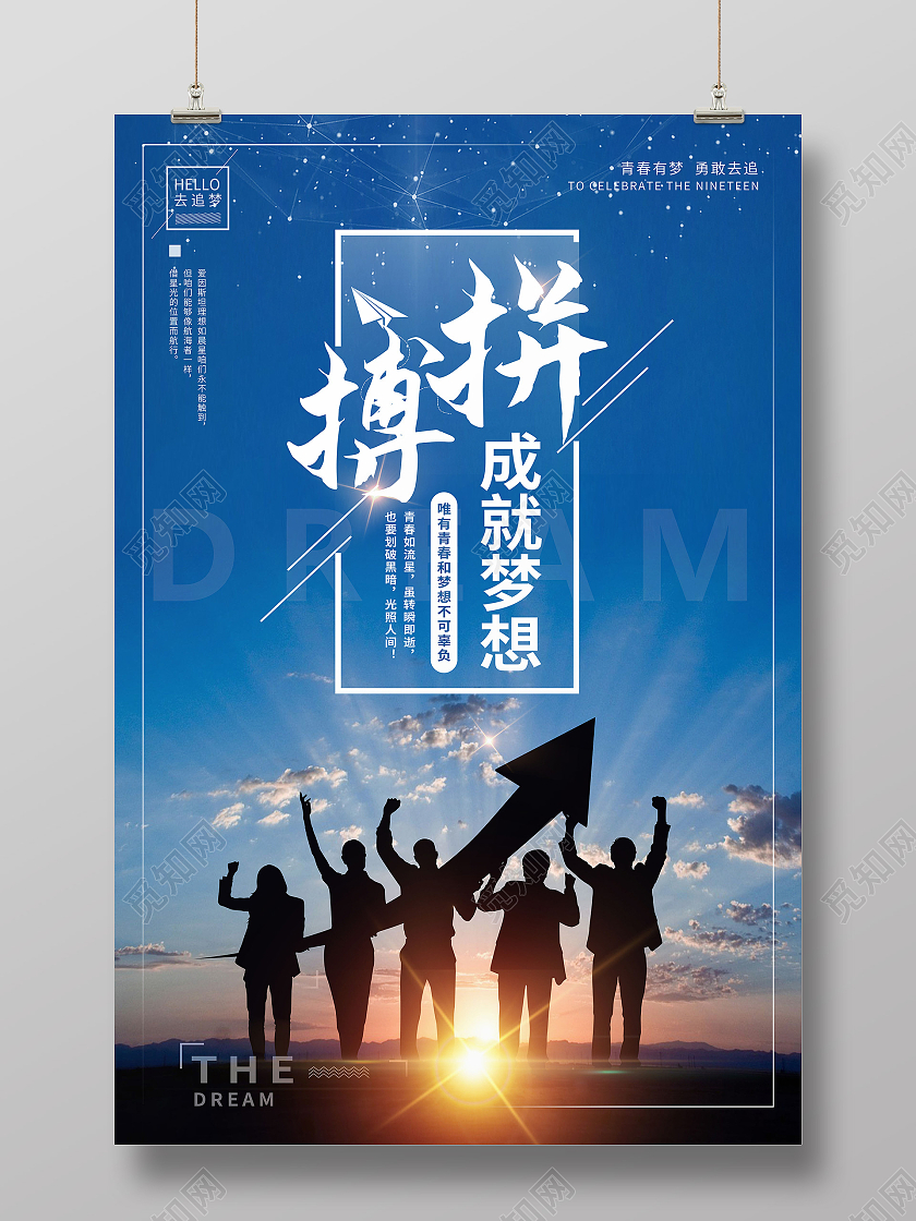 回顧高一展望高二作文800字_回顧2014展望2015_回顧過去 展望未來