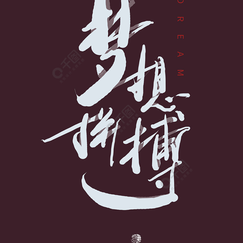 回顧2014展望2015_回顧過去 展望未來_回顧高一展望高二作文800字