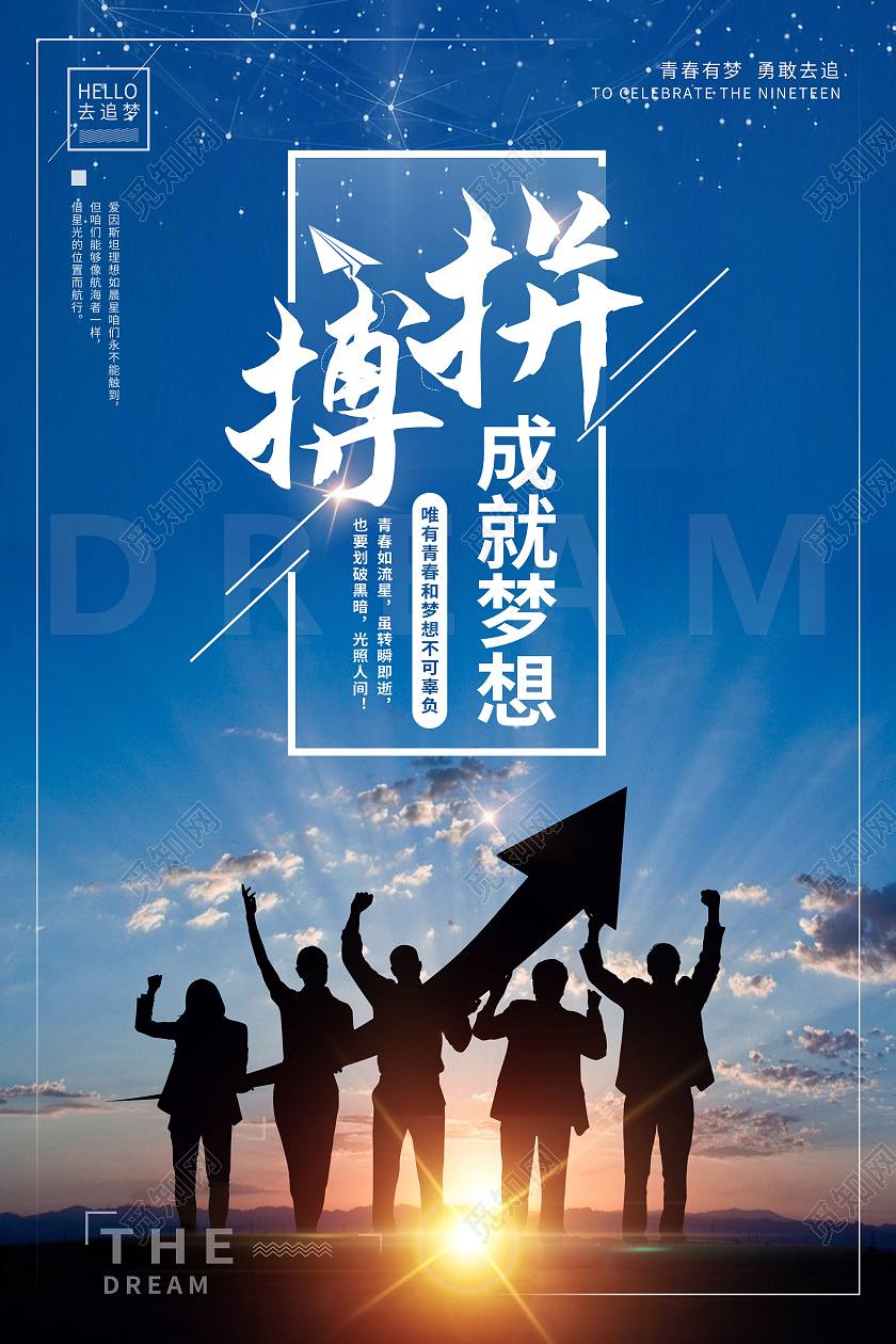 回顧高一展望高二作文800字_回顧2014展望2015_回顧過去 展望未來