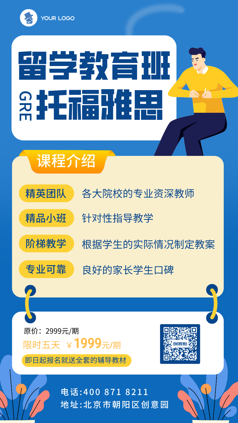 雅思托福培訓機構推薦_重慶提供雅思托福的培訓機構_深圳雅思托福機構排行