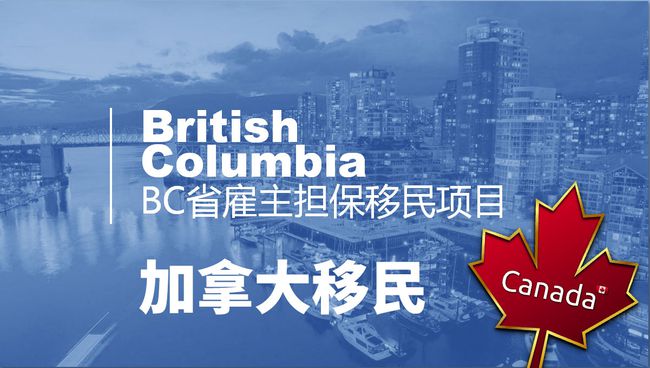 加拿大移民有什么政策_加拿大留學生移民服務中心_加拿大出國移民