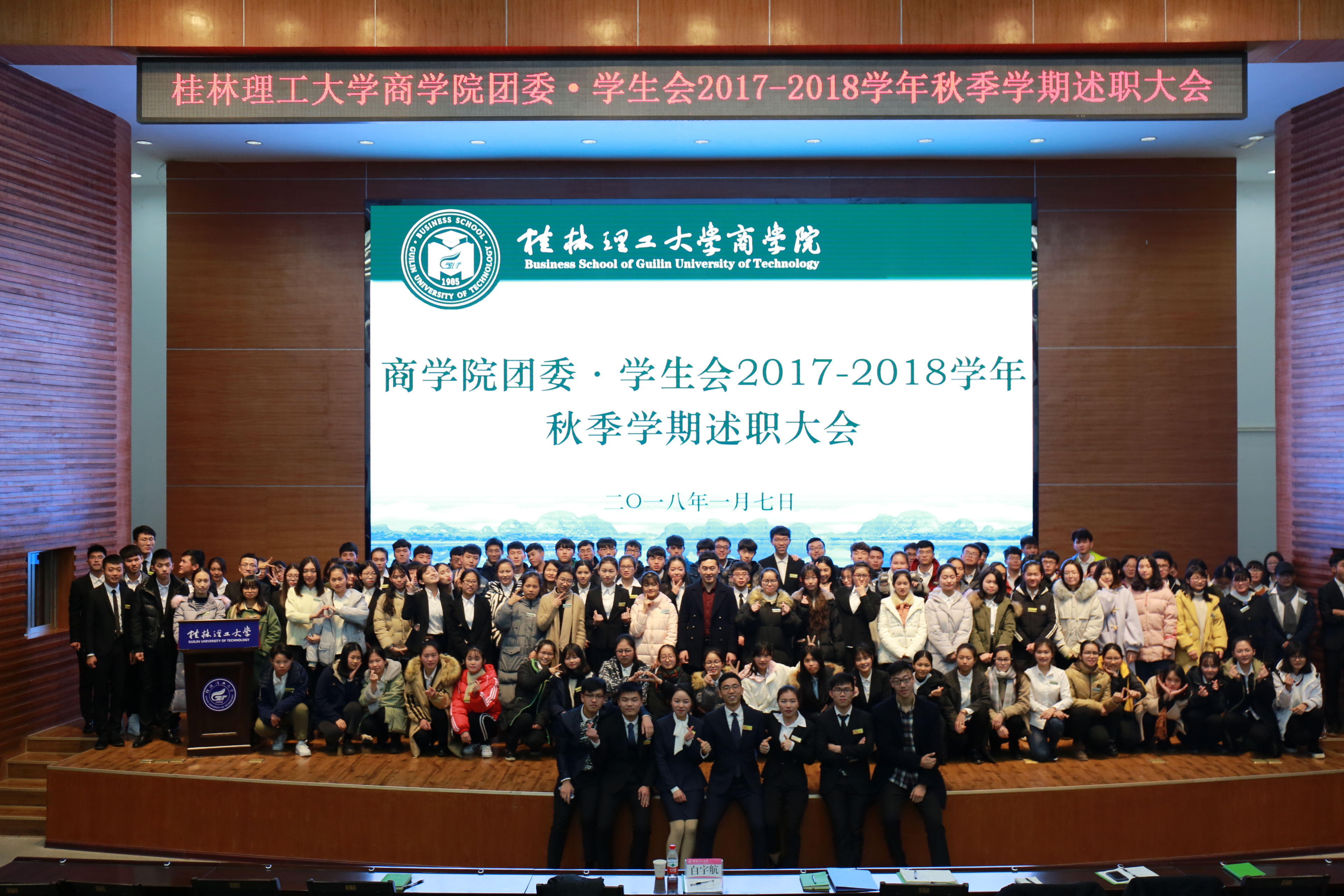 泰國斯坦福國際大學(xué)_斯坦福郡大學(xué)申請_斯坦福大學(xué)商學(xué)院